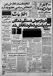 → صفحهٔ قبلی