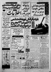 → صفحهٔ قبلی