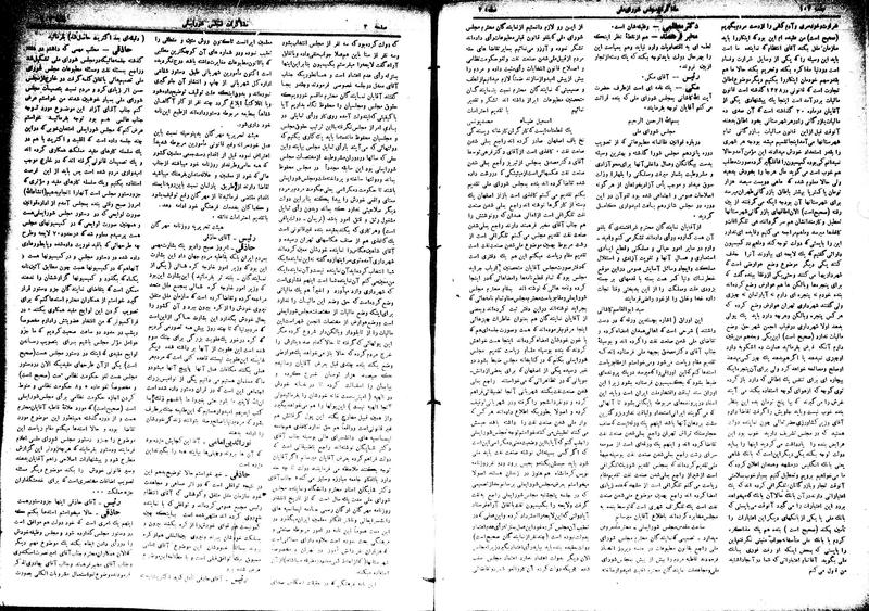 پرونده:Moz16 103.pdf