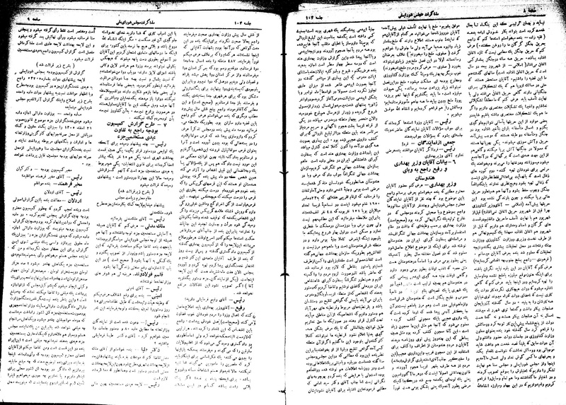 پرونده:Moz16 103.pdf