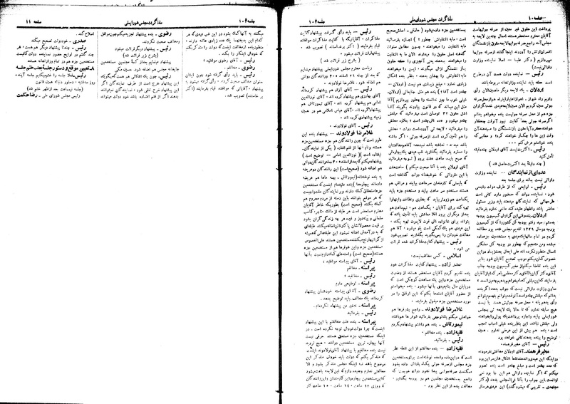 پرونده:Moz16 103.pdf