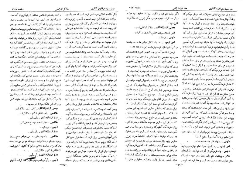 پرونده:Moz 13 101.pdf
