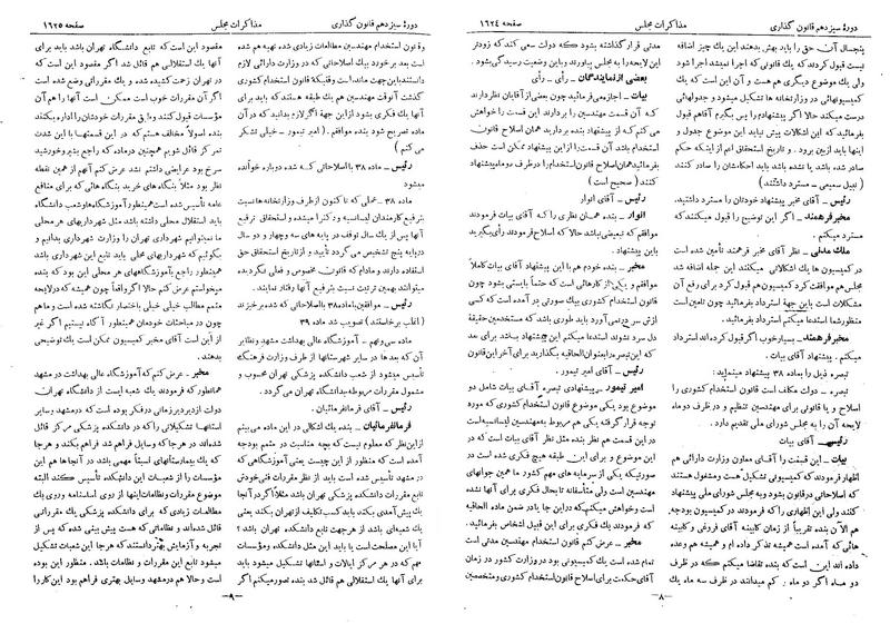 پرونده:Moz 13 101.pdf