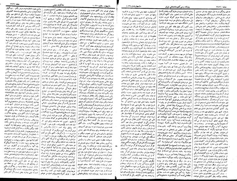 پرونده:Moz 15 98a.pdf