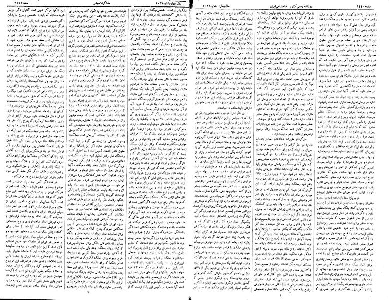 پرونده:Moz 15 98a.pdf