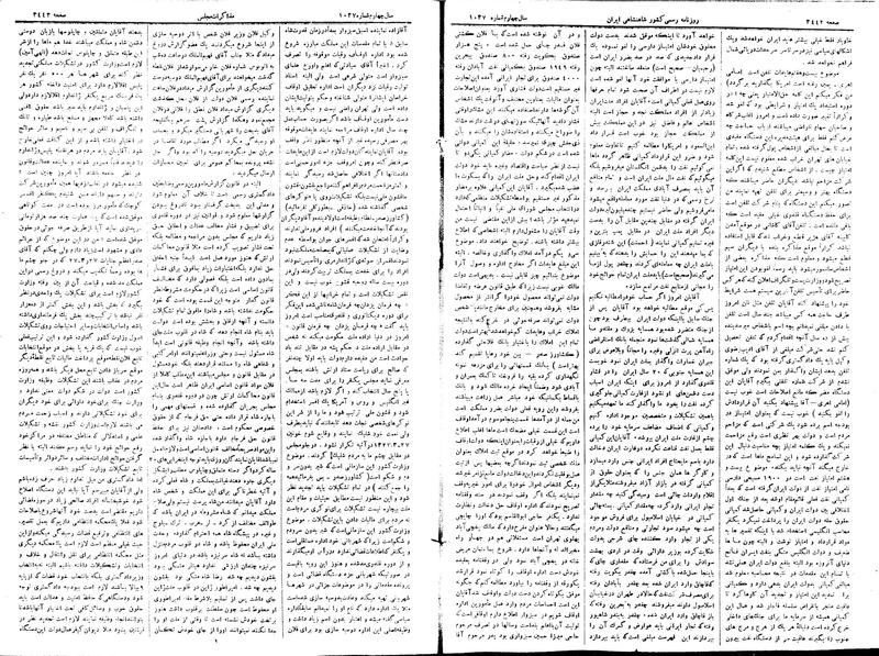 پرونده:Moz 15 98a.pdf