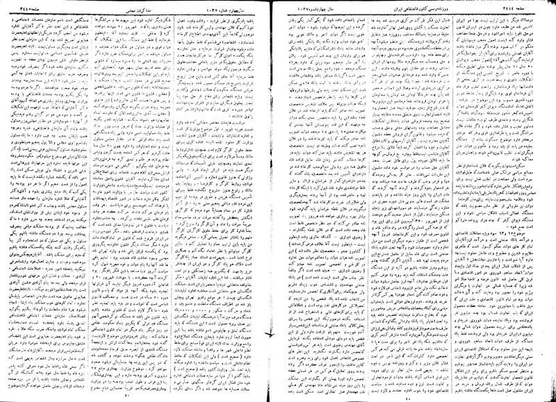 پرونده:Moz 15 98a.pdf