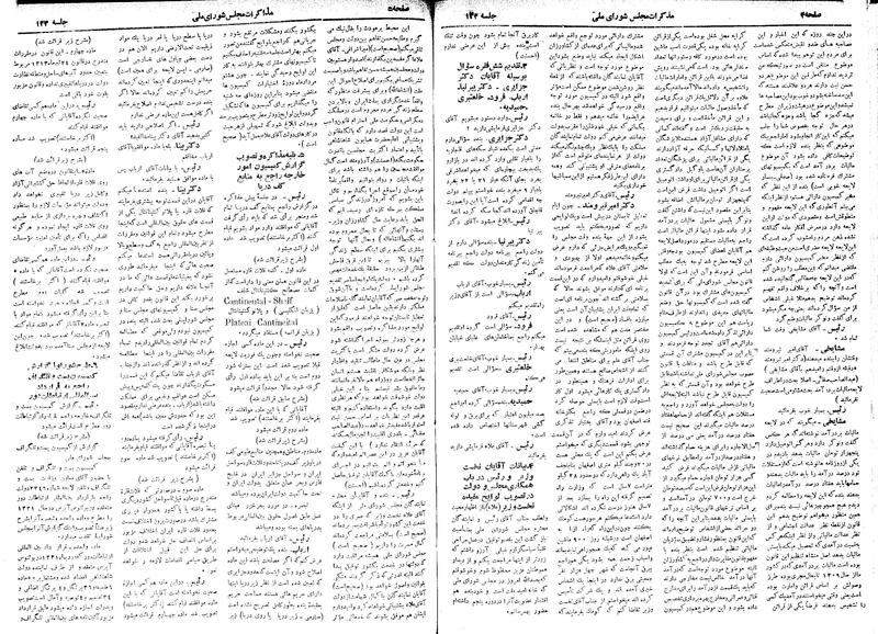 پرونده:Moz 18 133.pdf