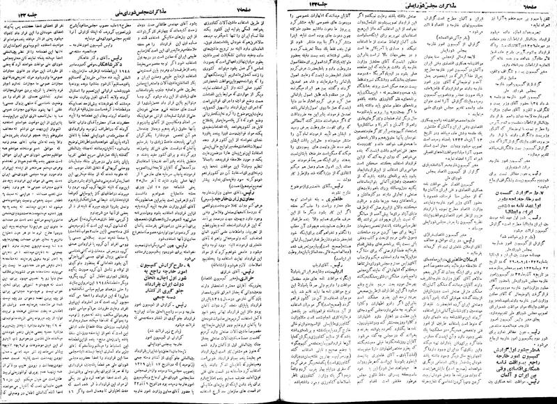 پرونده:Moz 18 133.pdf