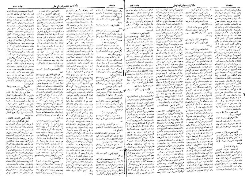 پرونده:Moz 19 153.pdf