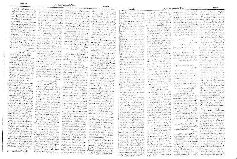 پرونده:Moz 19 217.pdf