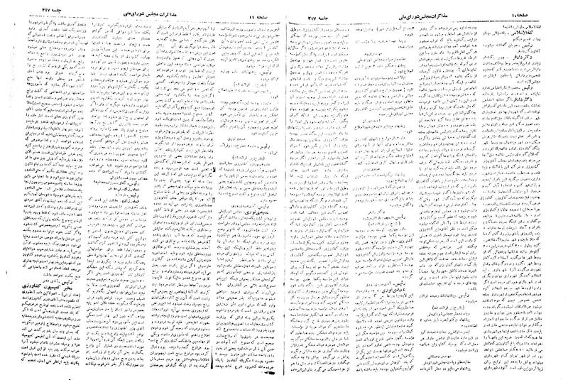 پرونده:Moz 19 217.pdf