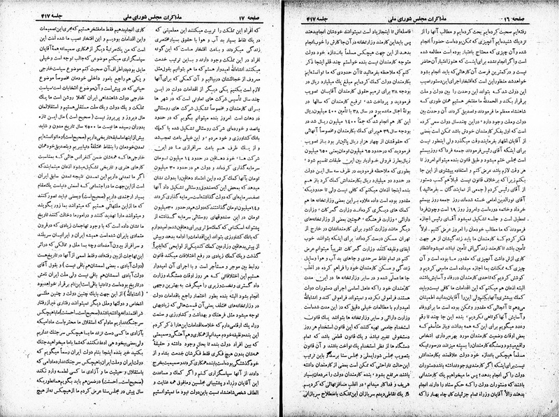 پرونده:Moz 19 417.pdf