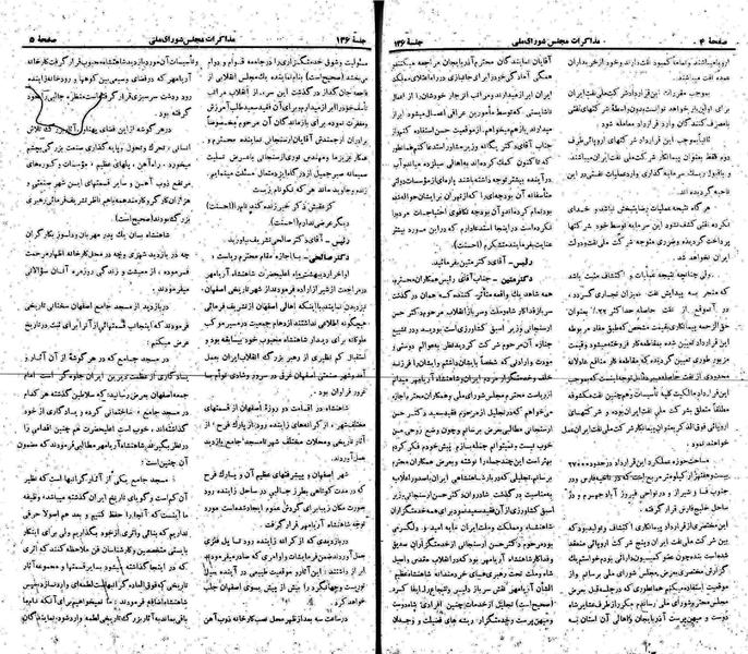 پرونده:Moz 22 136.pdf