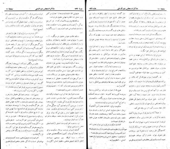 پرونده:Moz 22 136.pdf