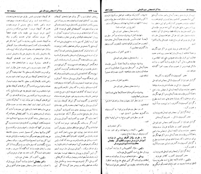 پرونده:Moz 22 136.pdf
