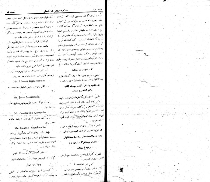 پرونده:Moz 22 16.pdf