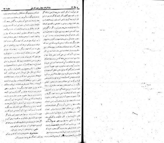 پرونده:Moz 22 16.pdf