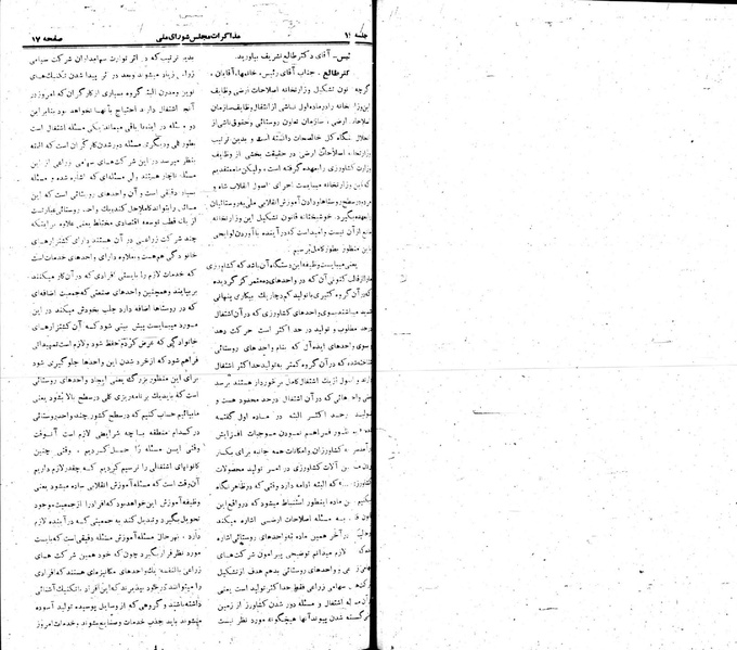 پرونده:Moz 22 16.pdf