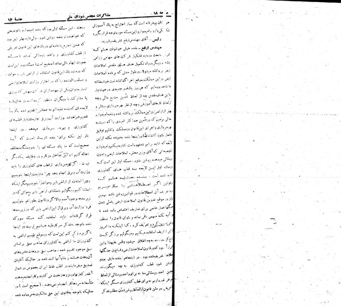 پرونده:Moz 22 16.pdf