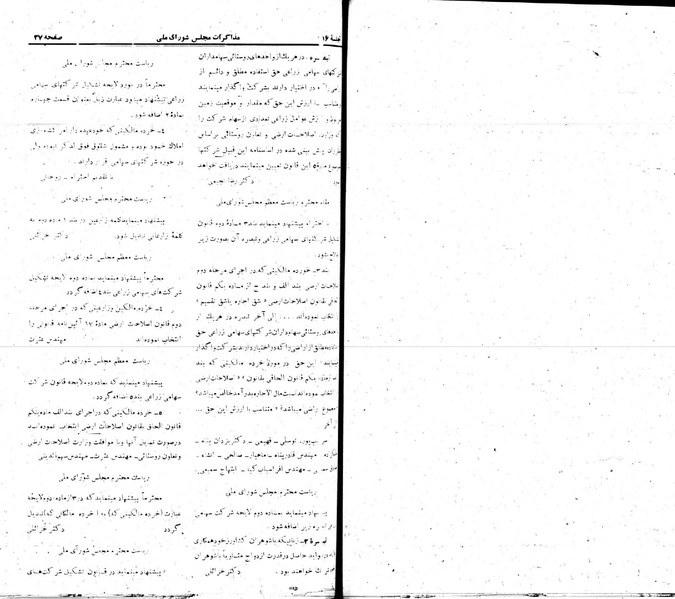 پرونده:Moz 22 16.pdf