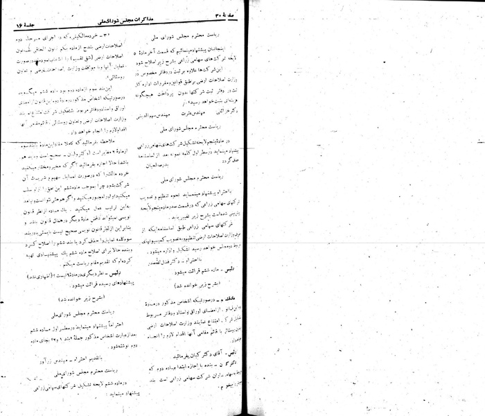 پرونده:Moz 22 16.pdf