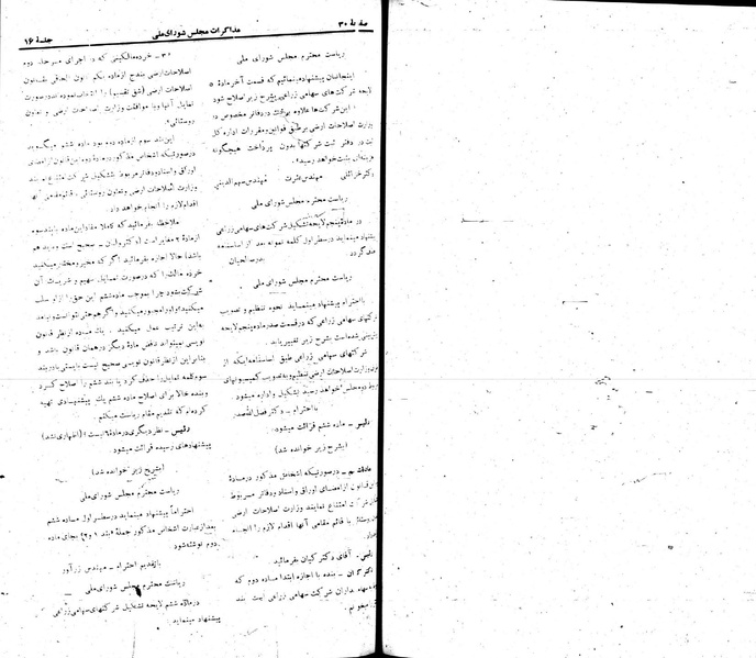 پرونده:Moz 22 16.pdf