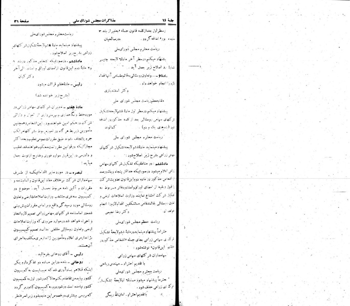 پرونده:Moz 22 16.pdf