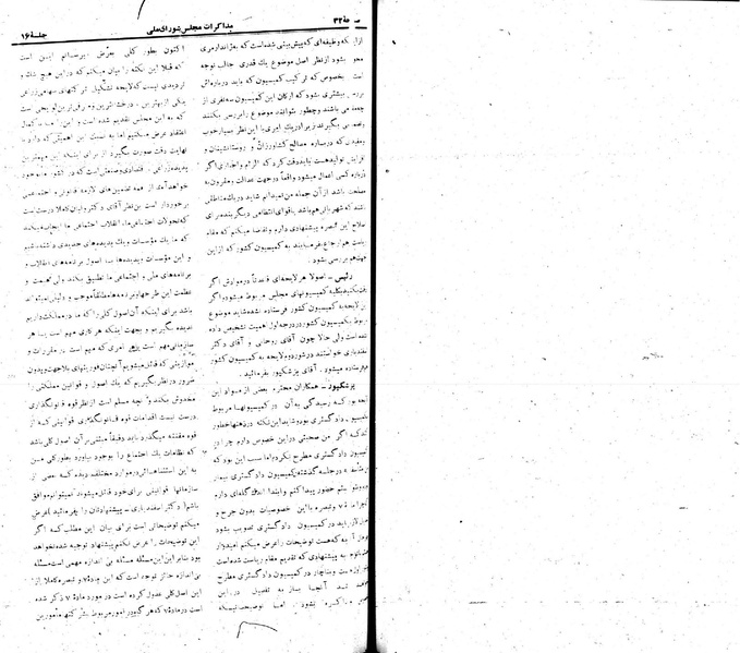 پرونده:Moz 22 16.pdf