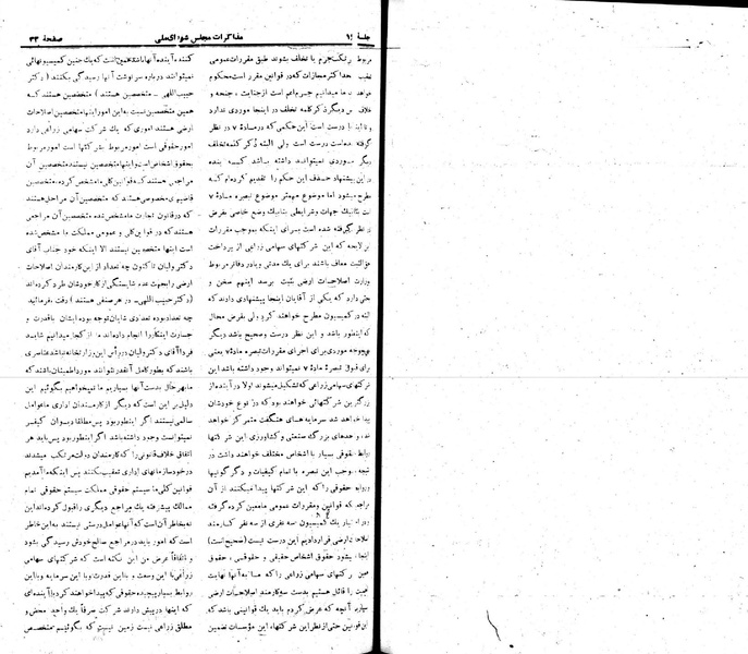 پرونده:Moz 22 16.pdf