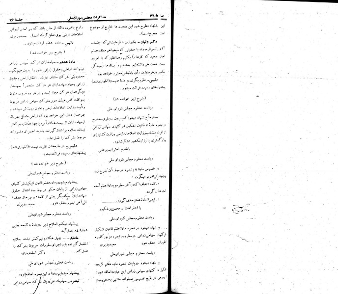 پرونده:Moz 22 16.pdf