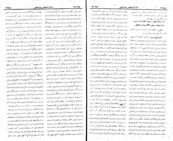 پرونده:Moz 22 27.pdf