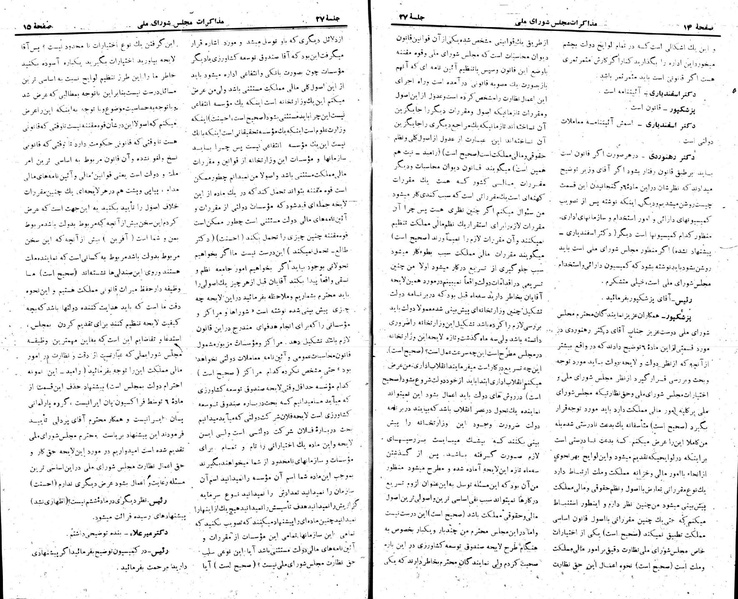 پرونده:Moz 22 27.pdf