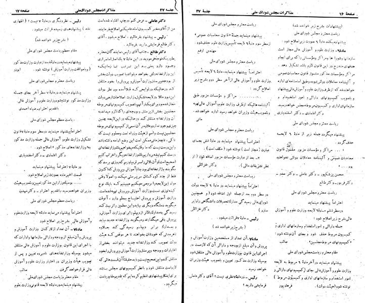 پرونده:Moz 22 27.pdf