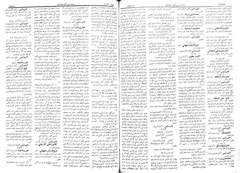 پرونده:Moz 4 218.pdf