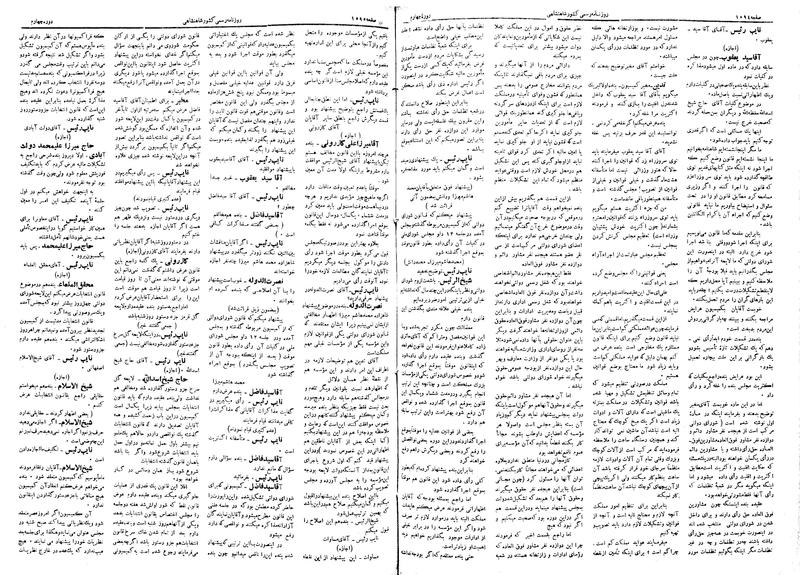 پرونده:Moz 4 218.pdf