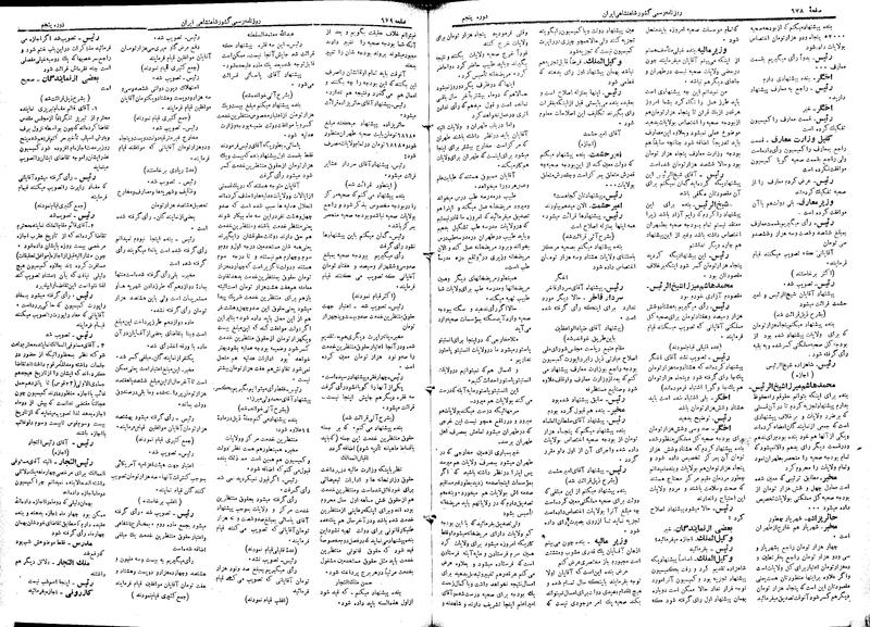 پرونده:Moz 5 100.pdf