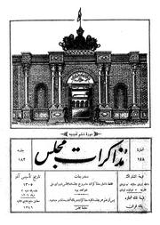 → صفحهٔ قبلی