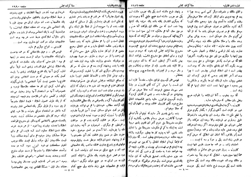 پرونده:Moz 6 183.pdf
