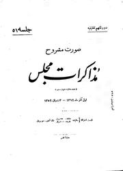 → صفحهٔ قبلی