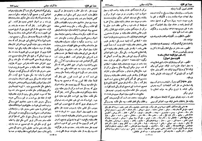 پرونده:Moz 9 51.pdf