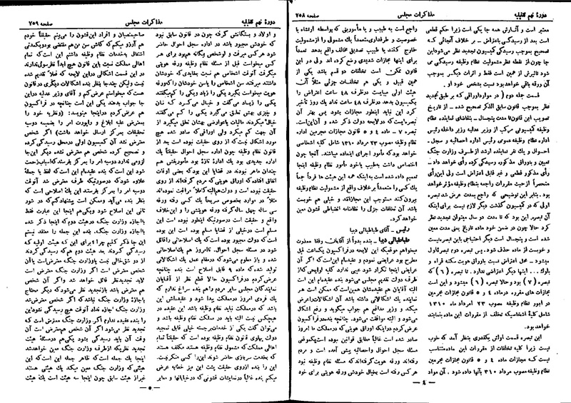 پرونده:Moz 9 51.pdf