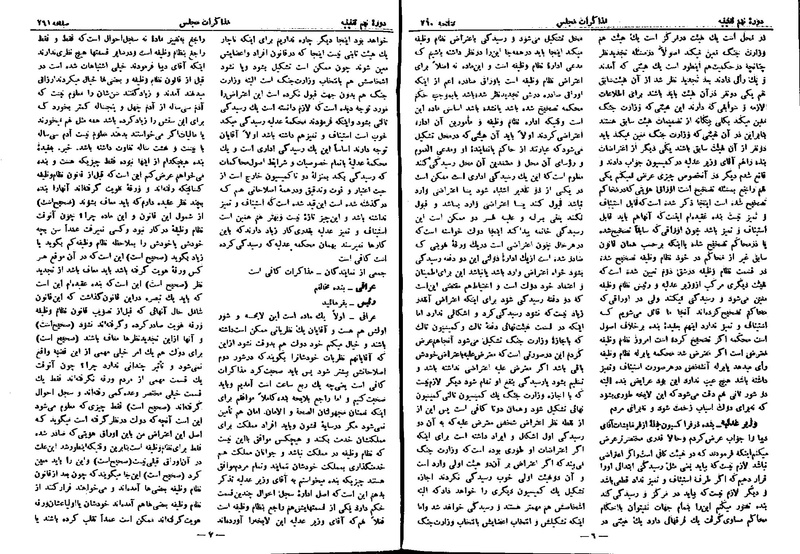 پرونده:Moz 9 51.pdf