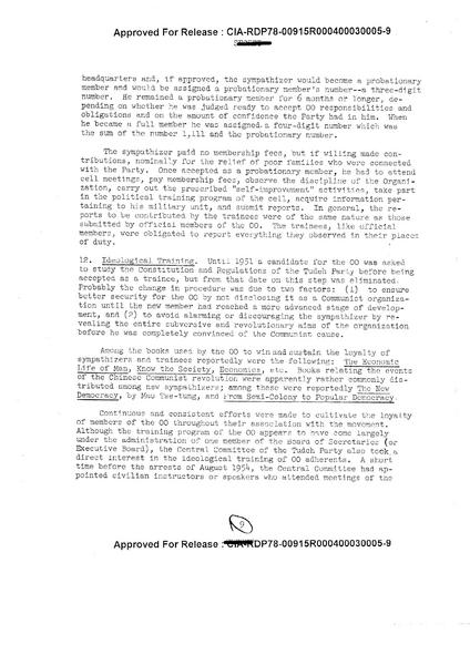 پرونده:Tudehofficersorg.pdf