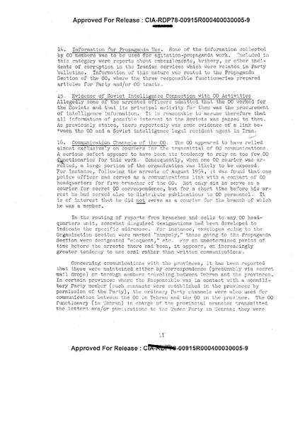 پرونده:Tudehofficersorg.pdf