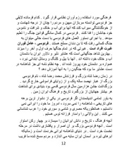 صفحهٔ بعدی ←