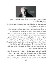 صفحهٔ بعدی ←