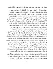 صفحهٔ بعدی ←