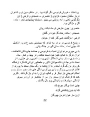 صفحهٔ بعدی ←