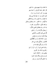 صفحهٔ بعدی ←